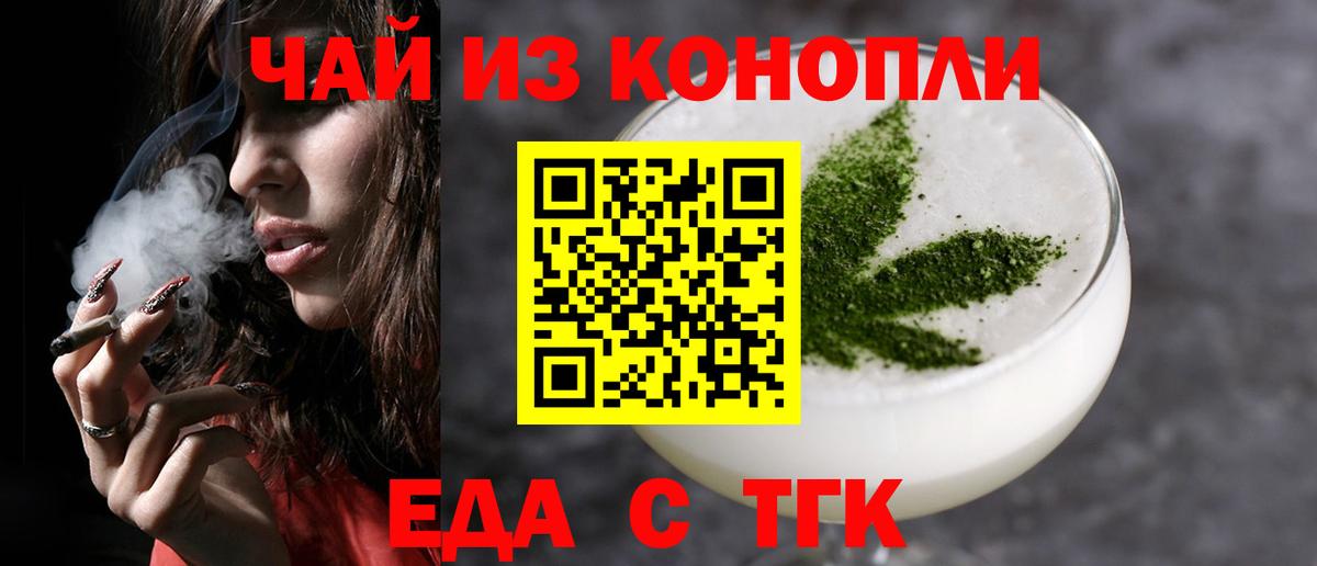 ГАШИШ Канаш