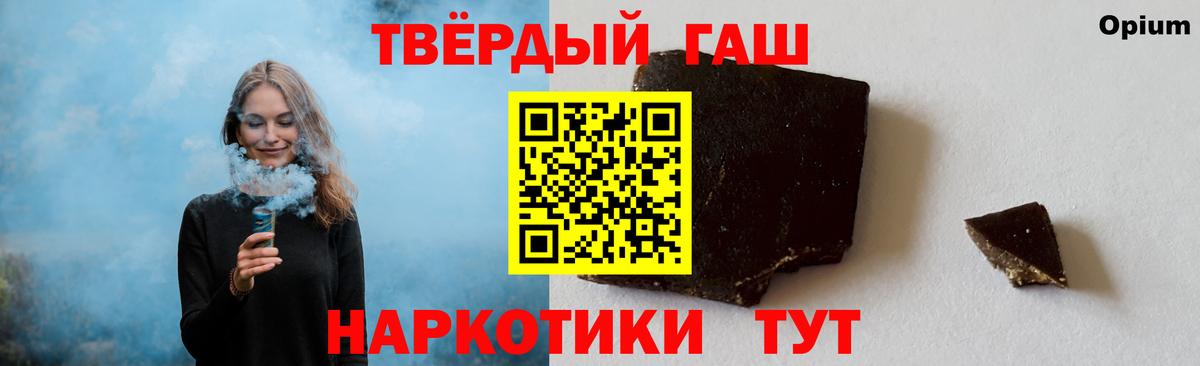 Гашиш VHQ  Вход с VPN  ГАШ  Канаш  ГАШИШ 40% ТГК 
