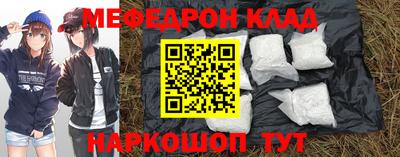 мет Изобильный