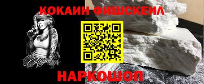 соль ск Ипатово