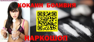 соль ск Ипатово