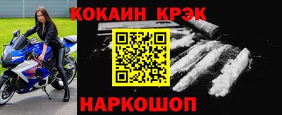 соль ск Ипатово