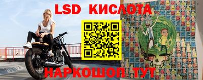 соль ск Ипатово