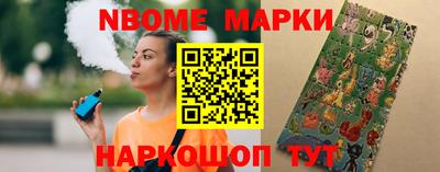 соль ск Ипатово