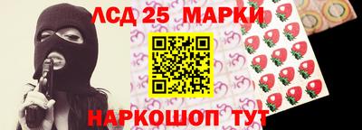 соль ск Ипатово