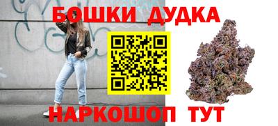 дистиллят марихуана Ирбит