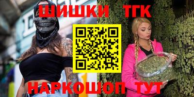 дистиллят марихуана Ирбит
