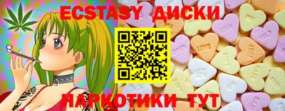 дистиллят марихуана Ирбит