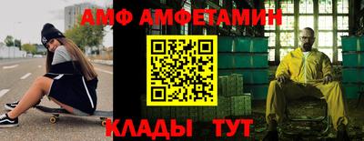 соль ск Ипатово