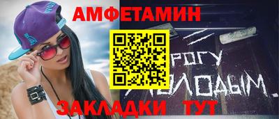 соль ск Ипатово