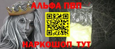 дистиллят марихуана Ирбит
