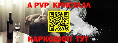 соль ск Ипатово