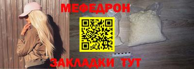 мет Изобильный