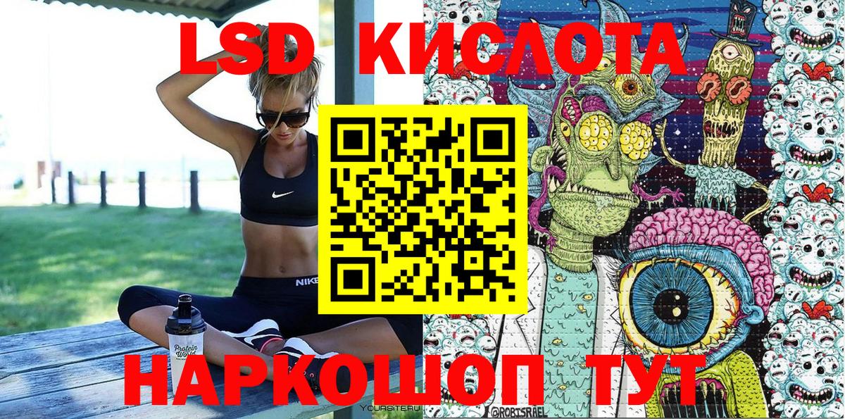 Марки 25I-NBOMe 1,5мг  Вход с VPN  Марки 25I-NBOMe 1,5мг  Канаш 