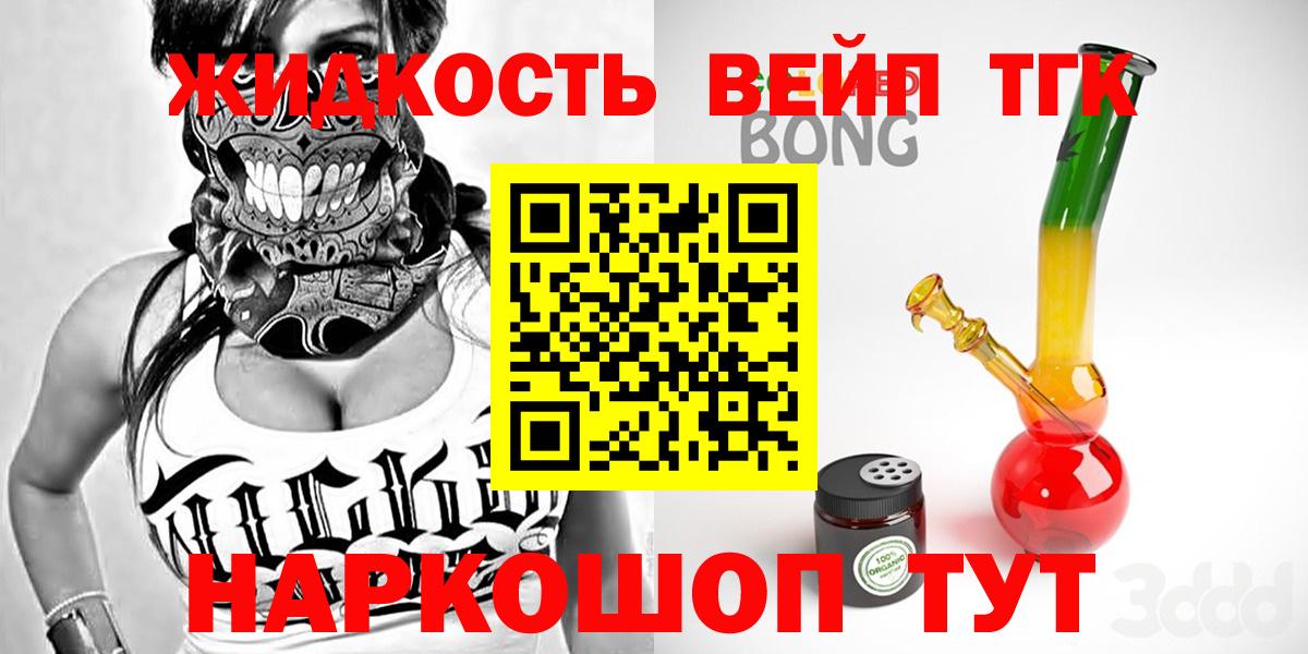 Cocaine  Канаш  MDMA  Меф кристаллы  Вход с VPN  Бошки Шишки  ЭКСТАЗИ 