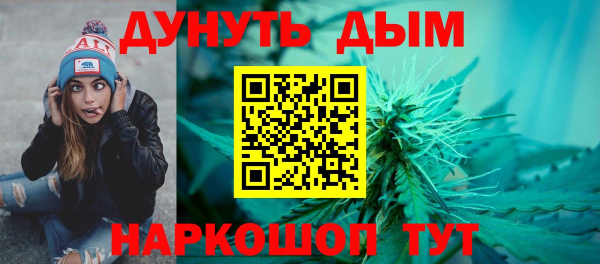 Каннабис ГИДРОПОН Канаш